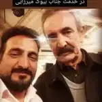 مداح ختم مجید خواجوی- بیوک میرزایی-نجوای عارف