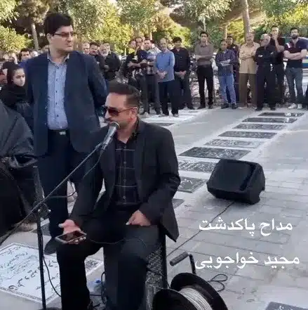مداح پاکدشت مراسم ختم ده امام