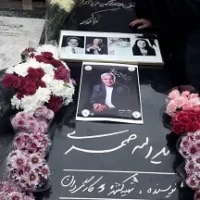 مداح ختم و ترحیم
